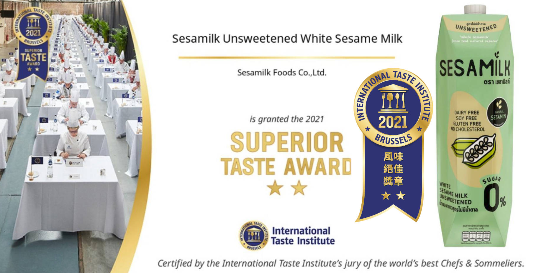 Superior taste award 2021